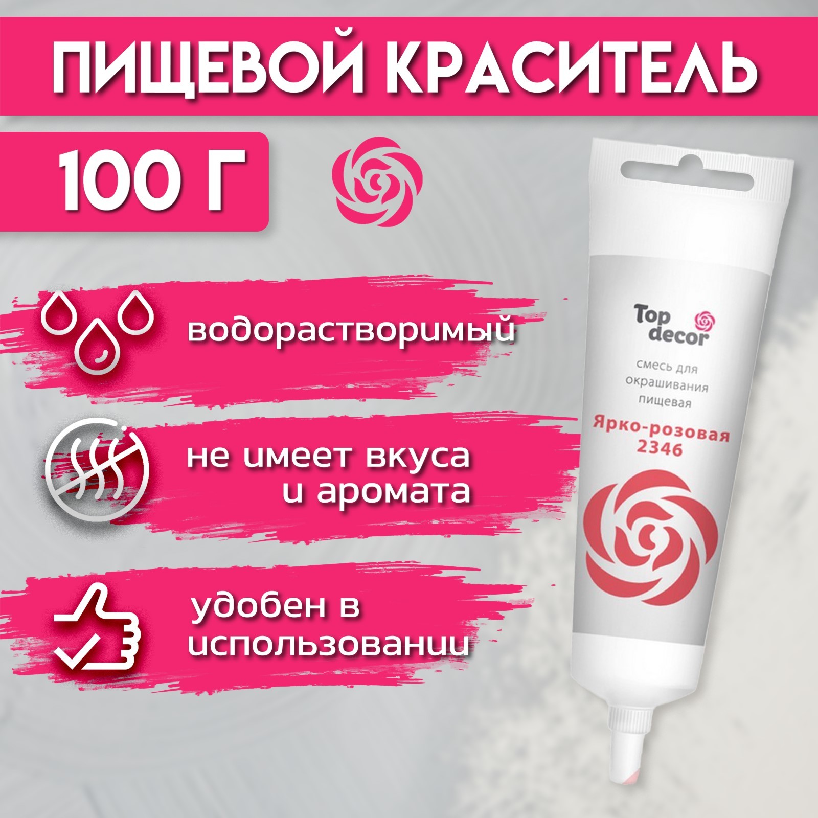 Топ Декор 69 Ростов Новый Год Топ Декор 69 Ростов Новый Год